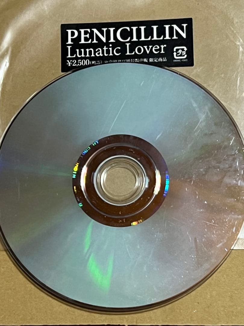 PENICILLIN DVD 戦慄迷宮 Lunatic Lover HAKUEI