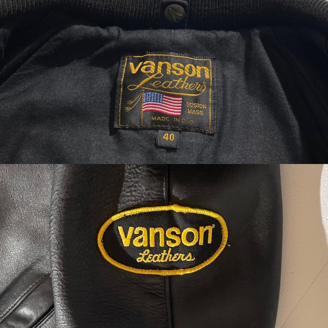 【美品/40】VANSON バンソン ボンバージャケット カウレザー 黒