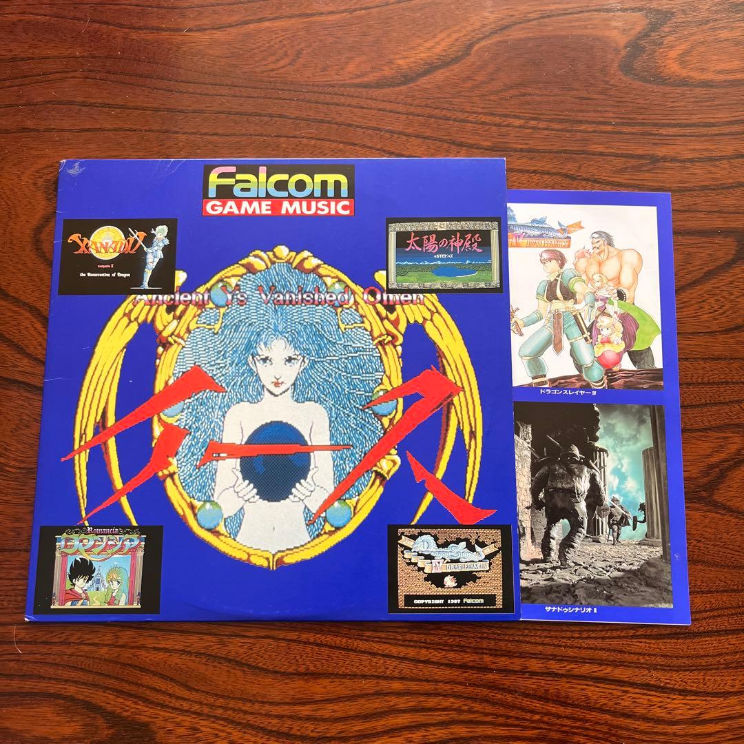 LPレコード 12inch ファルコム・ゲーム・ミュージック Falcom