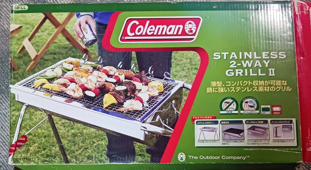 コールマン　ステンレス　2WAY　GRILL