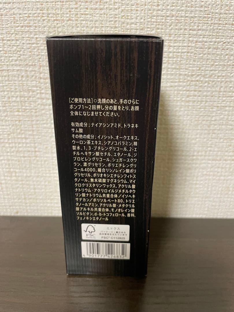 ヴァロン マスターズブレンド 120ml VARON サントリーウエルネス