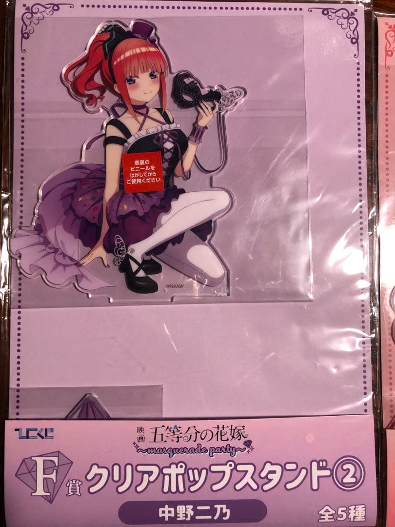 五等分の花嫁　ひこくじ　アクリルスタンド　クリアポップスタンド　まとめ売り