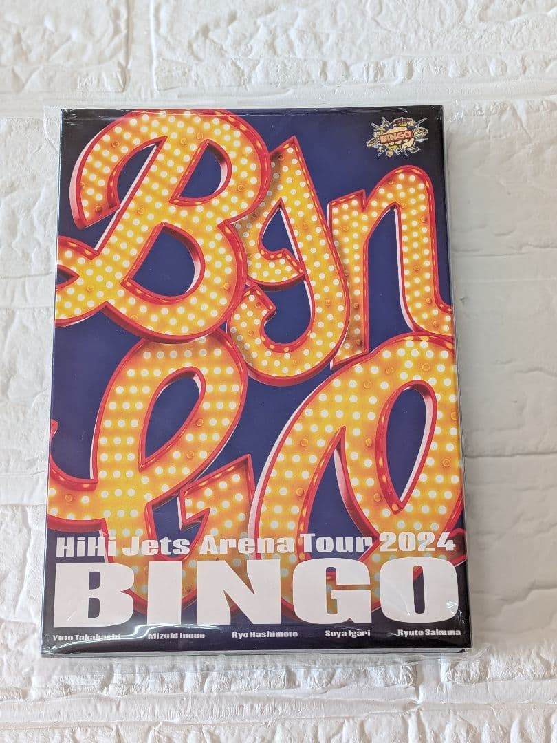 ミュージック HiHi Jets Arena Tour 2024 BINGO DVD