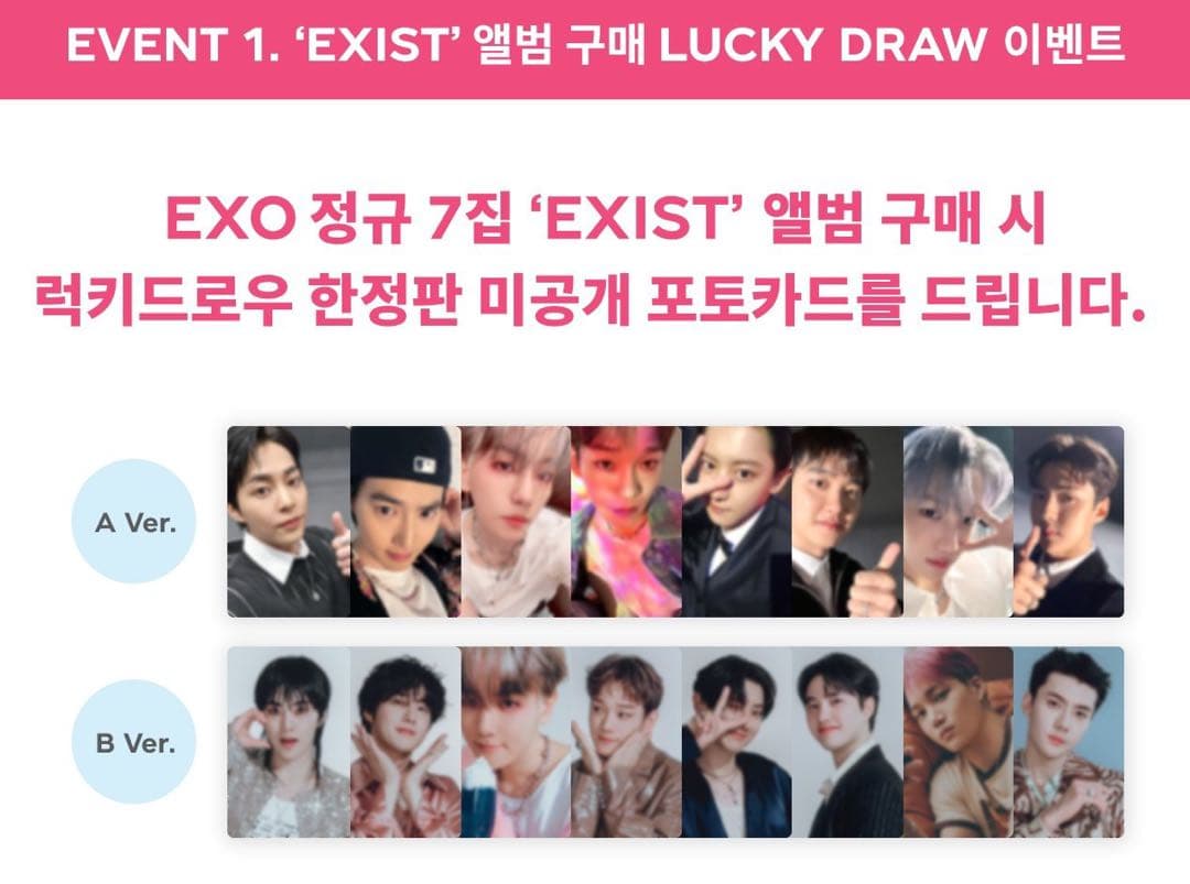 EXO EXIST アルバム ラキドロ トレカ シウミン