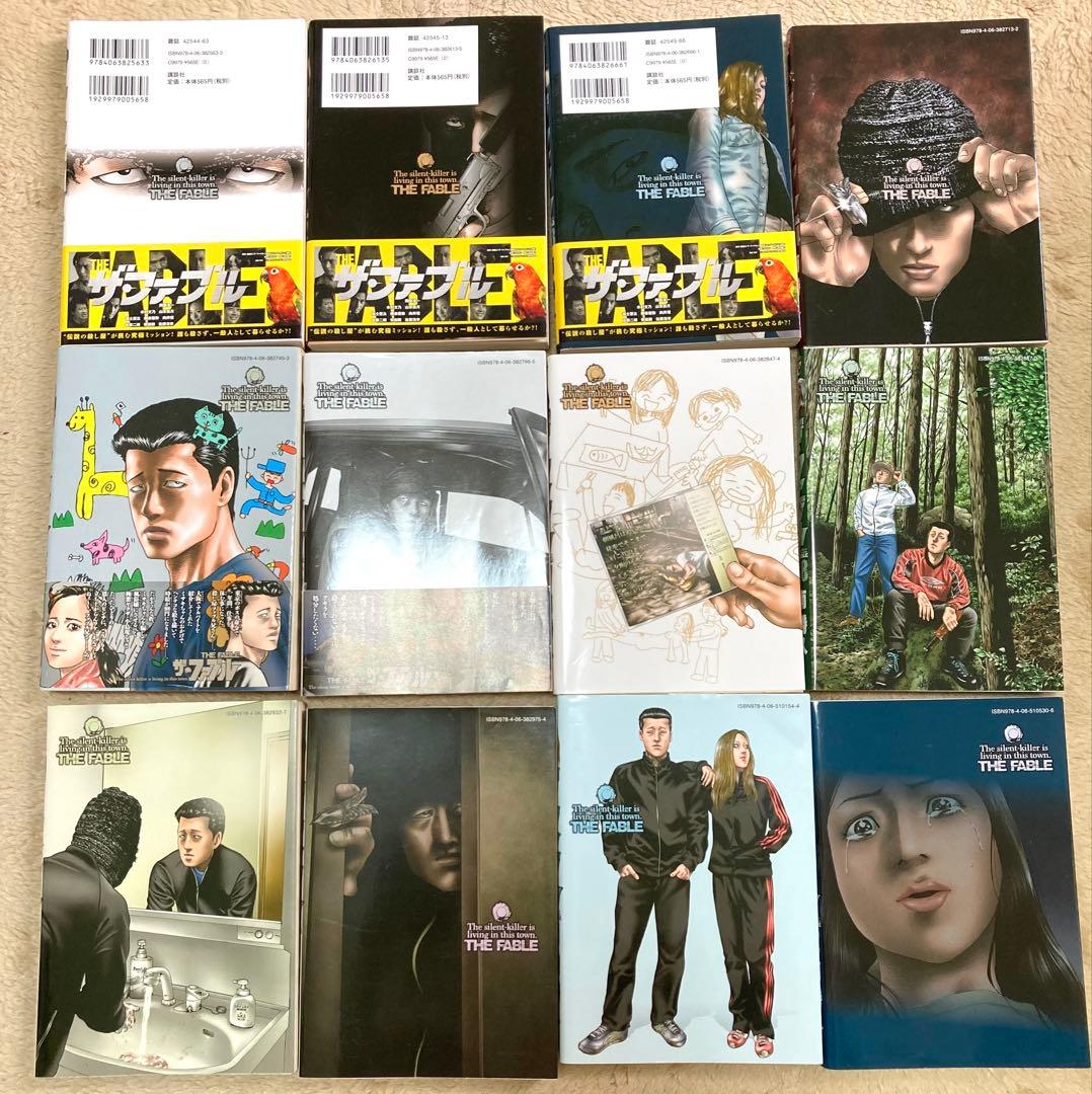 ◾️ザ・ファブル 1-22巻　セカンド1-9巻　ざ・ふぁぶる　全巻セット　漫画