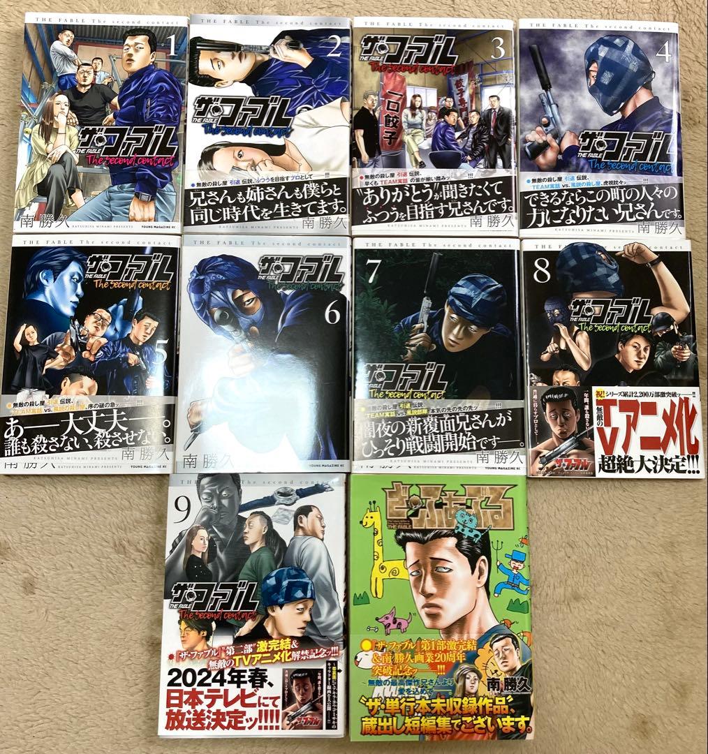 ◾️ザ・ファブル 1-22巻　セカンド1-9巻　ざ・ふぁぶる　全巻セット　漫画