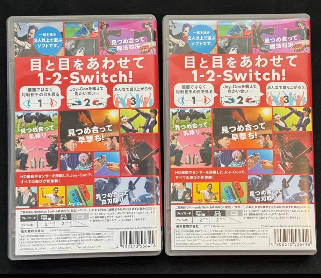 1-2-Switch（ワンツースイッチ）Nintendo Switch2本セット