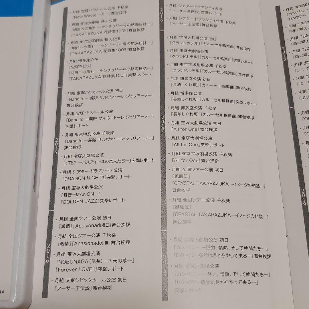 アート・デザイン・音楽 SKY STAGE TAMAKI