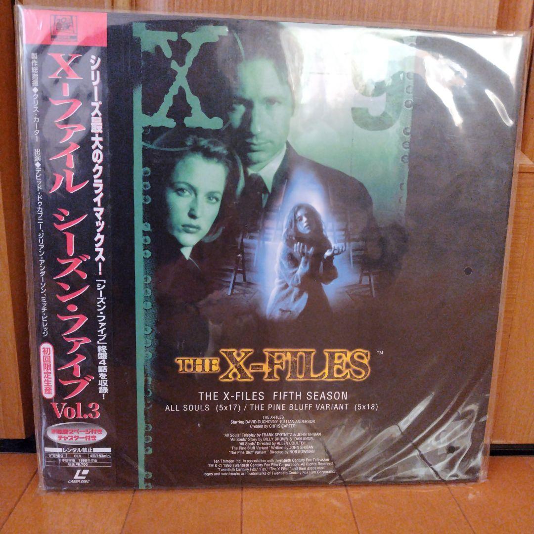 美品　Xファイル　X-FILES　LD 20世紀FOX 帯付き　初回限定生産　②