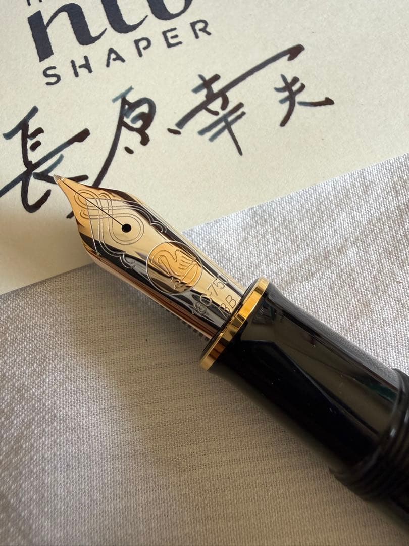 ペリカン万年筆M1000、グリーン、ペン先はBB、長刀研、長原さん作