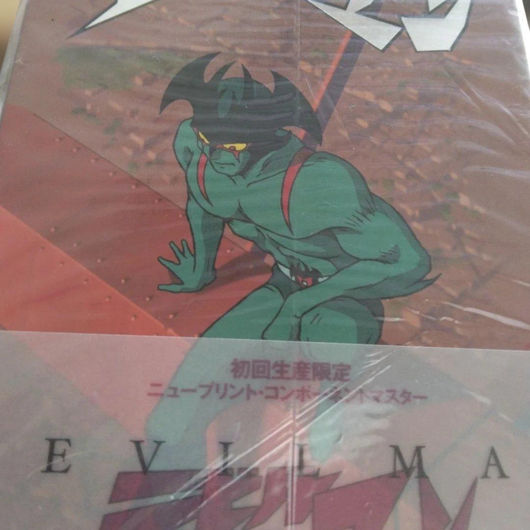 デビルマン DVD-BOX〈初回生産限定・6枚組〉 未開封　新品　永井豪
