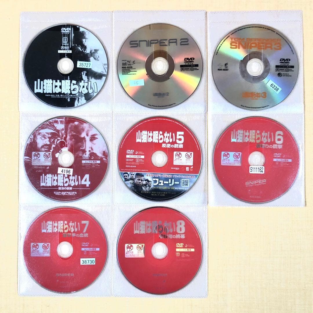 山猫は眠らない 全8巻 DVDレンタル落ち