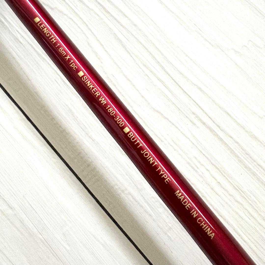 送料込み♪ WESTNOWエリアディープ ロッド☆180-300