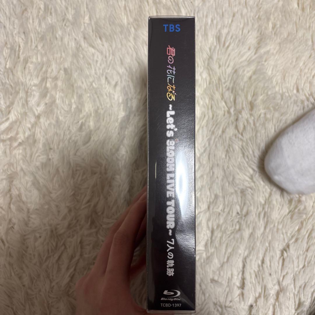 君の花になる〜LETS 8LOOM LIVE TOUR〜7人の軌跡 BluRay