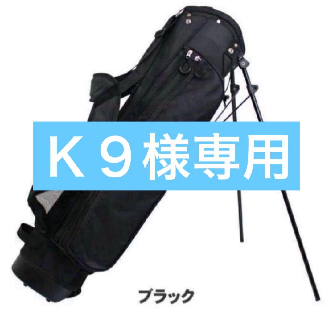 Ｋ９ 002ブラック
