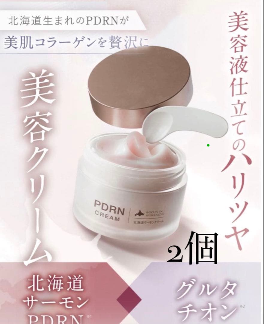 idio 北海道 PDRNサーモンクリーム 2個セット (55g x 2)