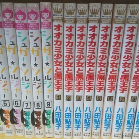 少女漫画    別売り