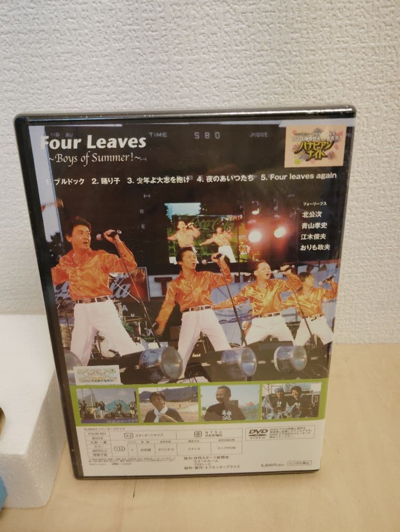 【未開封】フォーリーブス ~Boys of Summer ! ~ DVD