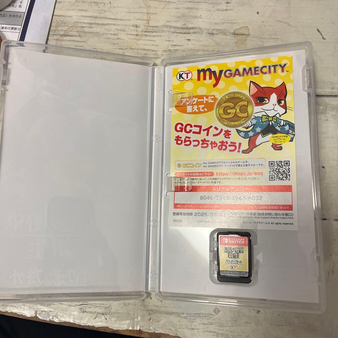 Mさん専用！信長の野望・新生 with パワーアップキット Switch