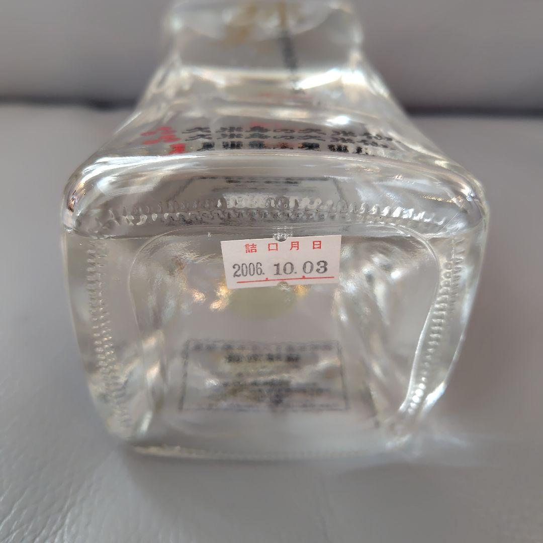 琉球泡盛十八年古酒・球美