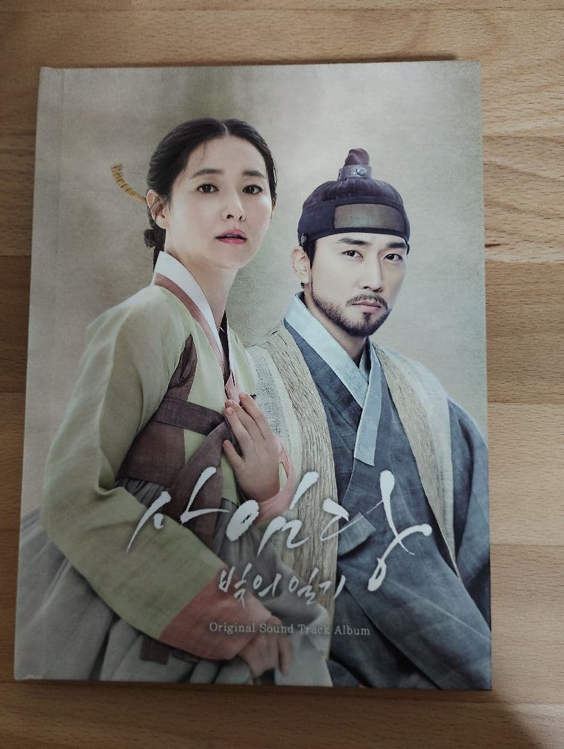 韓国ドラマ 師任堂(サイムダン) 色の日記 ost