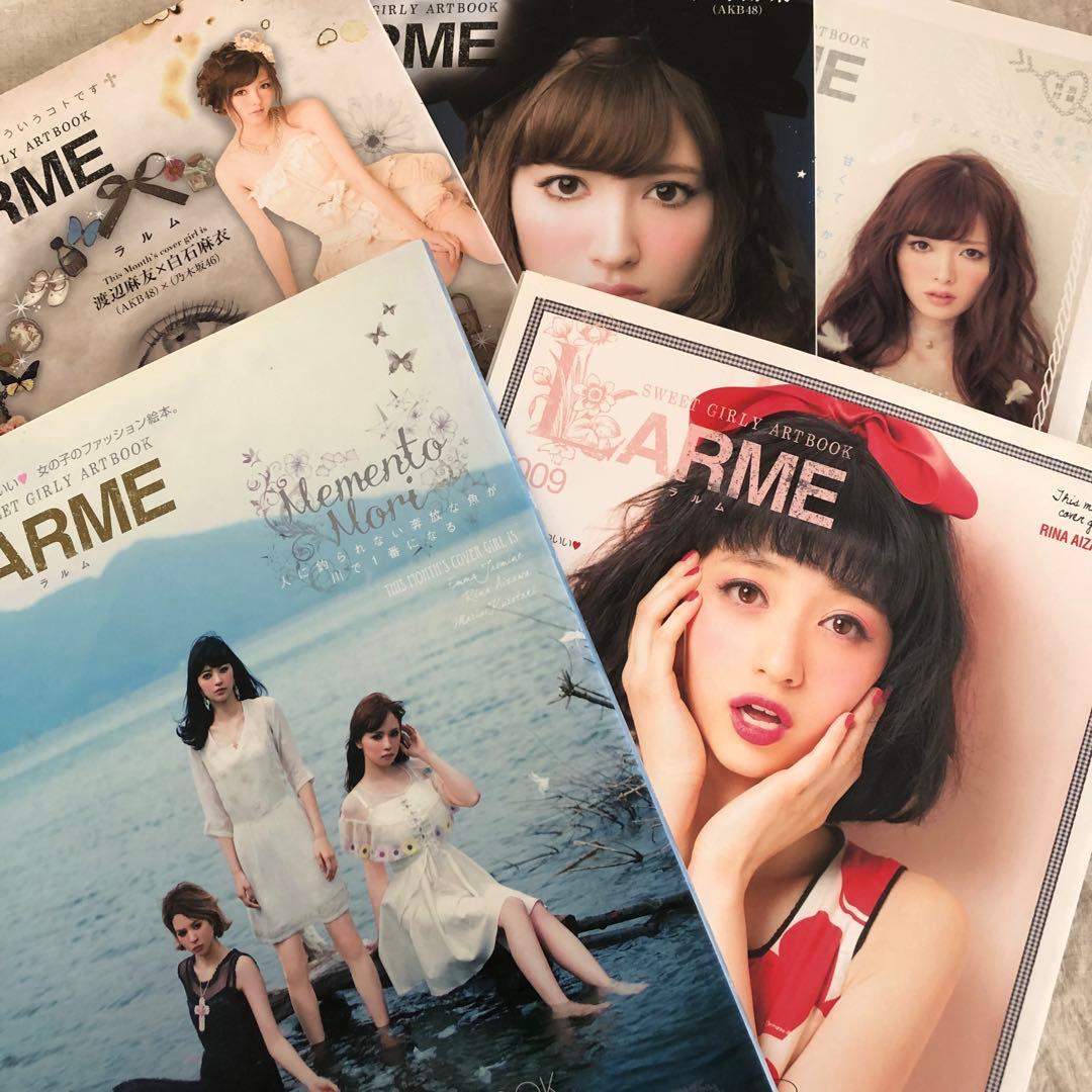 LARME SWEET GIRLY ARTBOOK 25冊セット+2冊 ラルム