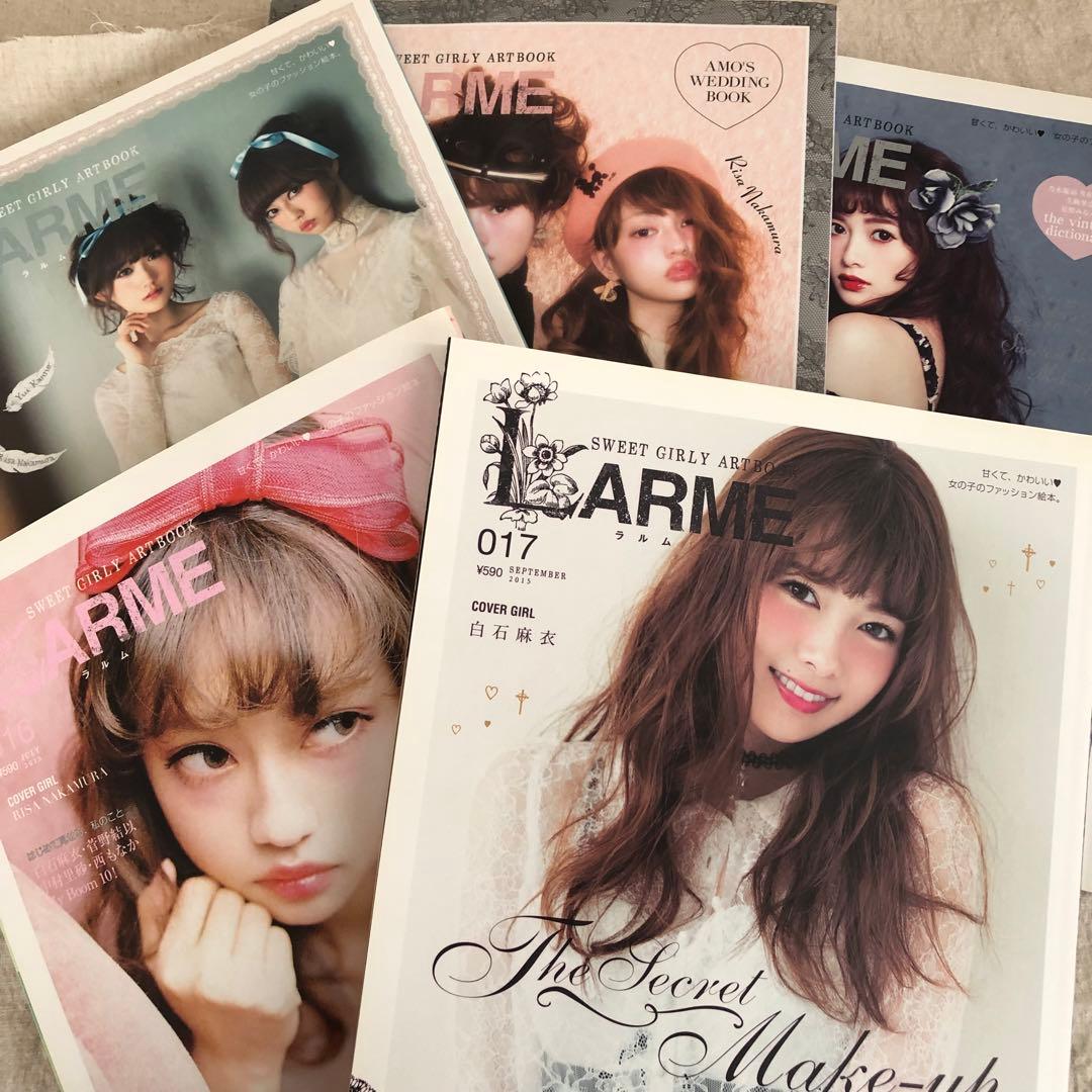 LARME SWEET GIRLY ARTBOOK 25冊セット+2冊 ラルム