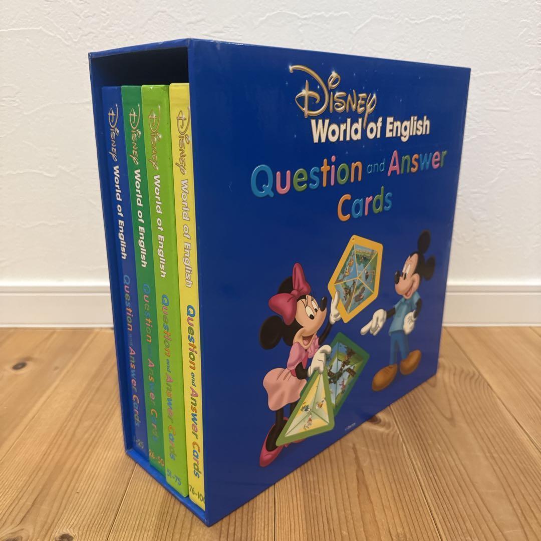 Q&Aカード　最新版　ディズニー英語　DWE【価格見直し】