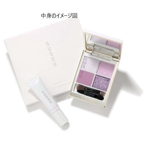 スック SUQQU メイクアップ キット 舜華