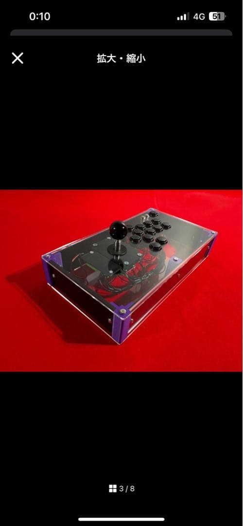 右手24mm仕様 アーケードコントローラー 鵤-ikaruga-