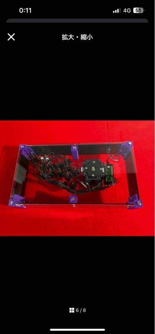 右手24mm仕様 アーケードコントローラー 鵤-ikaruga-
