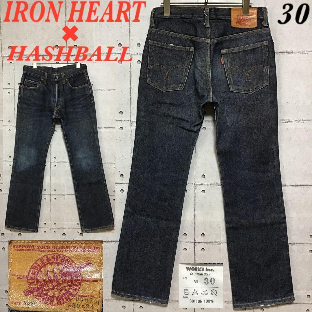 激レア アイアンハート×ハッシュボール 21oz ブーツカット 30 旧ステッチ