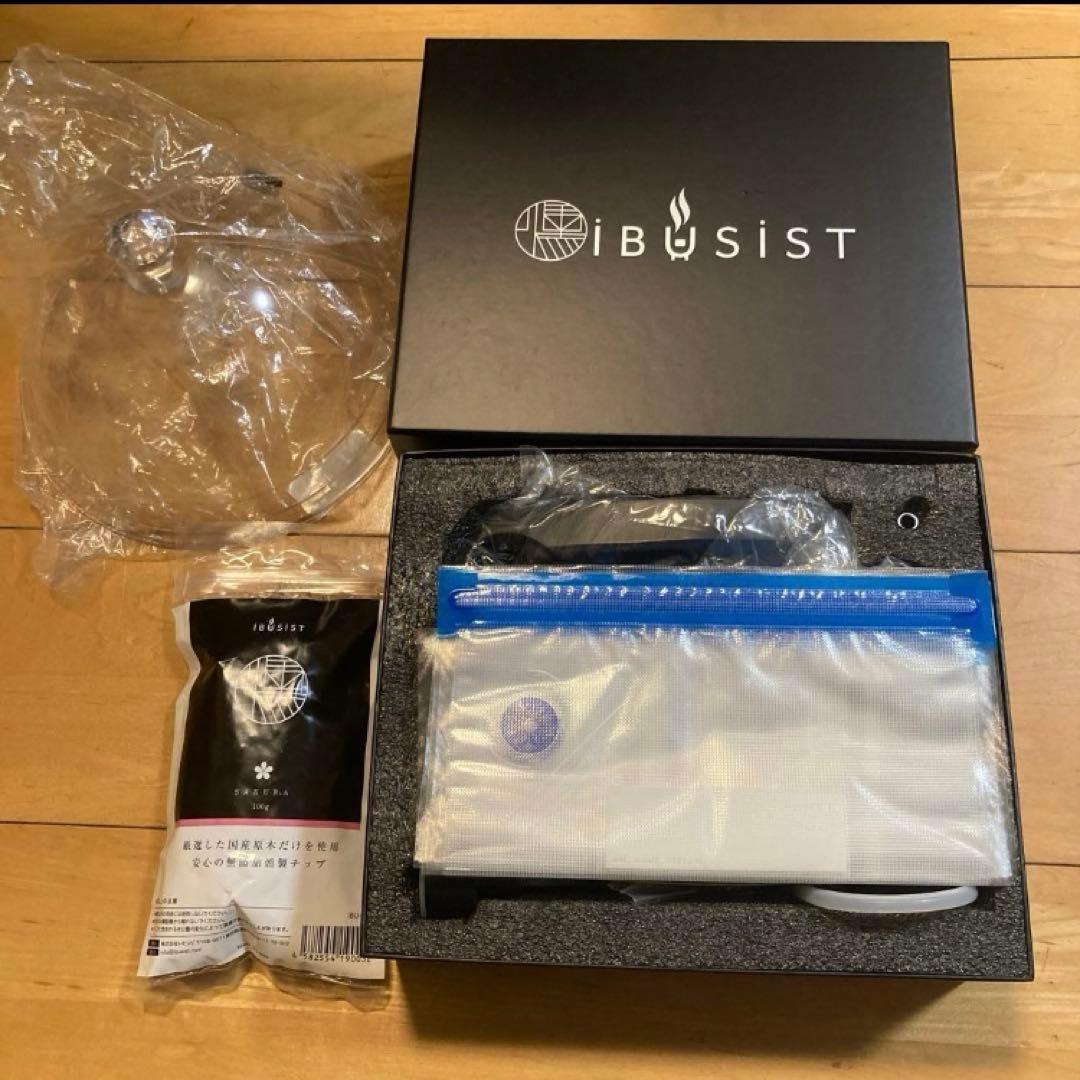 イブシスト　IBUSIST 燻製機　ドーム付