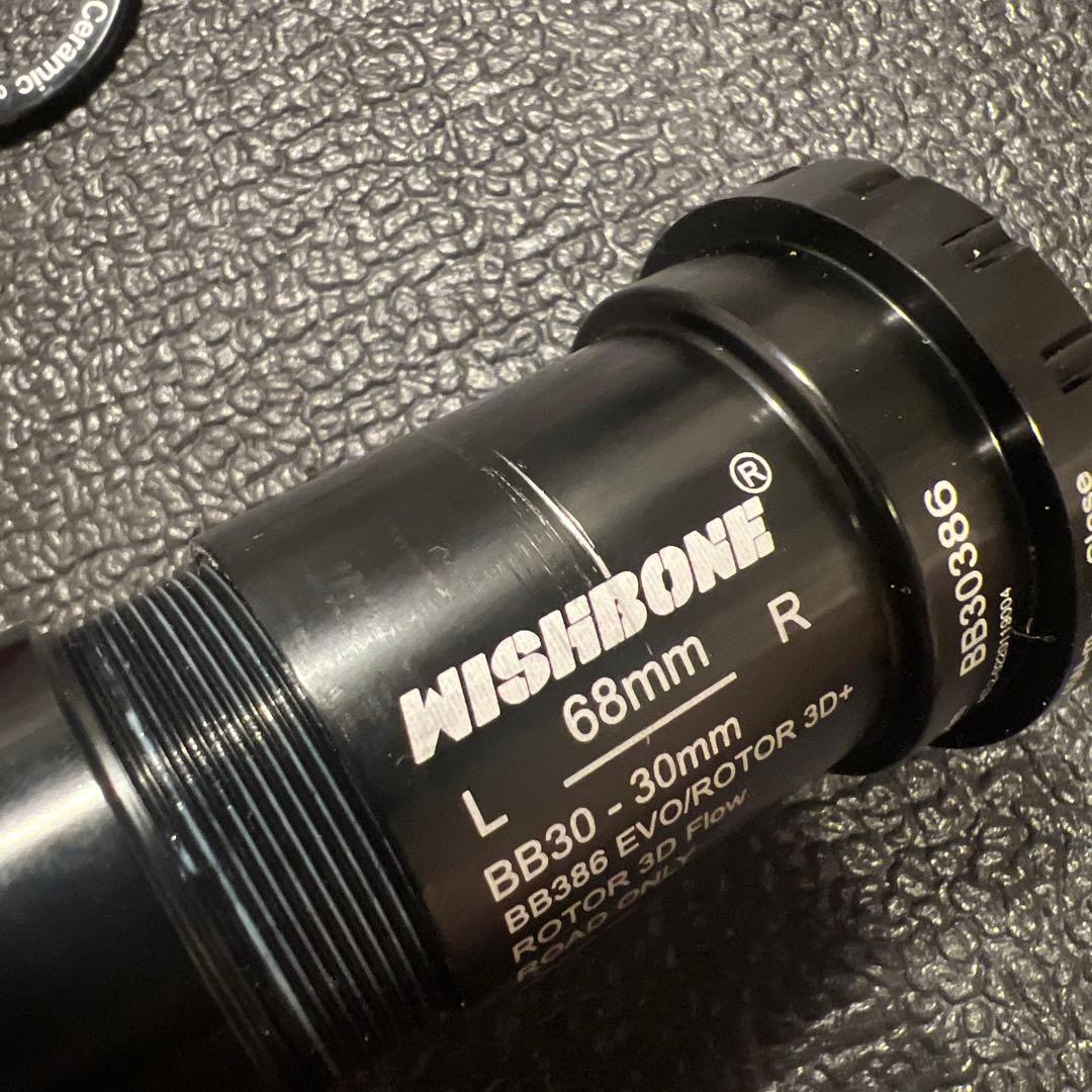 Wishbone BB30386 未使用品