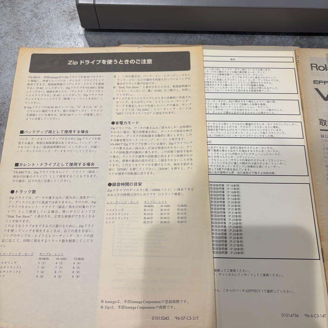Roland VS-880 デジタルスタジオワークステーション中古