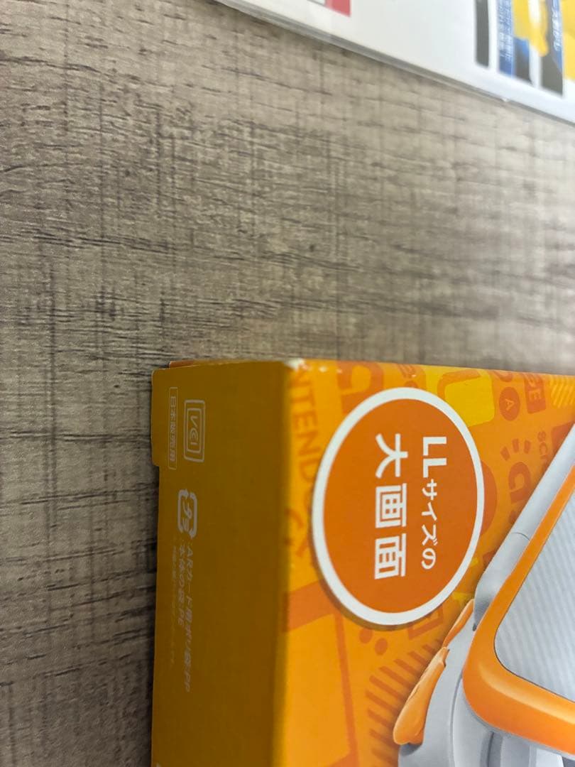 Newニンテンドー2DS LL ホワイト×オレンジ