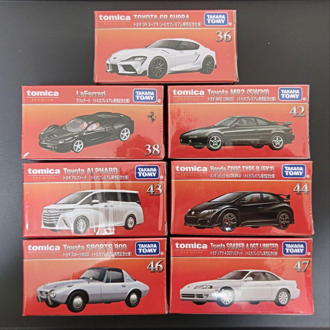 2025 トミカプレミアム（発売記念仕様） 7台セット