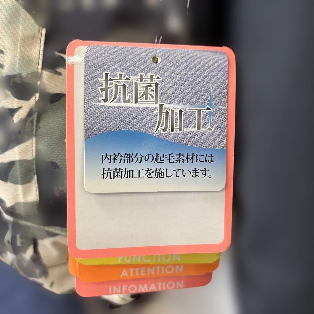 RESEEDA 迷彩柄ジャケットとパンツセット ゴーグルセット
