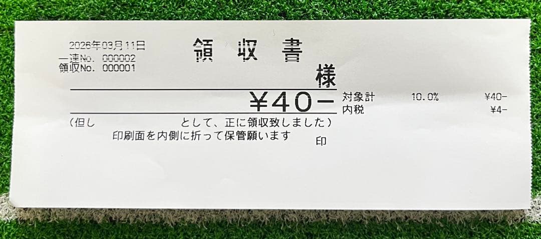レジスター CASIO SR-S200 一部印字かすれあり