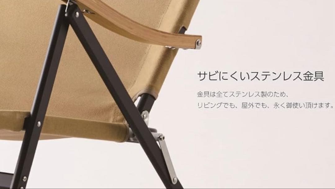 ２脚セット⭐︎Onway コンフォートローチェア