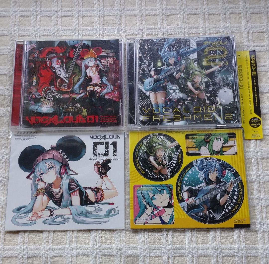 初音ミク ボカロ 歌い手 アニメ系 CD DVDと特典グッズ 大量まとめ売り