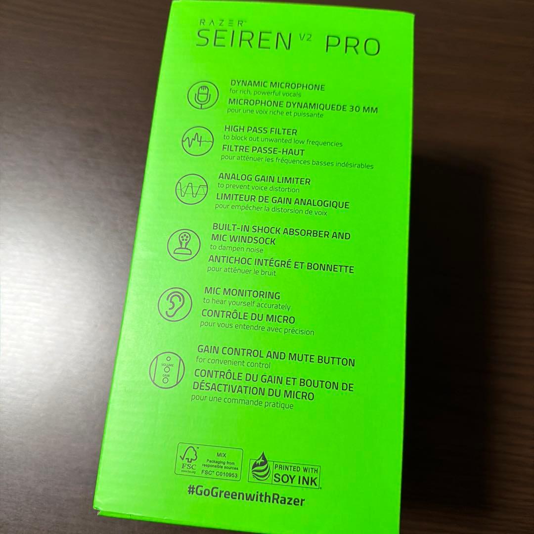 Razer Seiren V2 Pro USB ダイナミックマイク