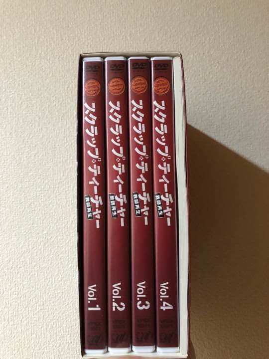 スクラップ・ティーチャー DVD