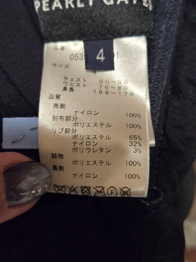 極美品 パーリーゲイツ高機能　PERTEX 中綿　リバーシブル 　4way 4