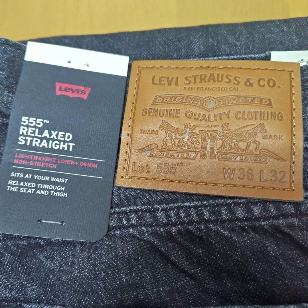 Levi's555(TM) リラックスストレート【W36 L32】