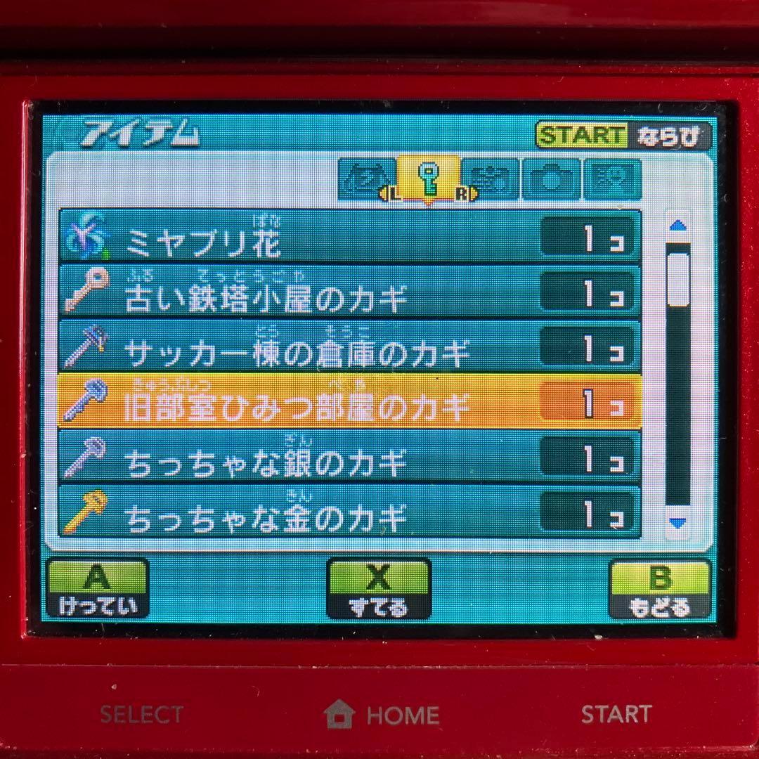3DS イナズマイレブンGO ギャラクシー スーパーノヴァ ソフトのみ