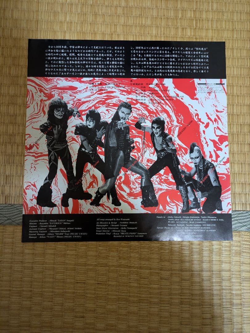 聖飢魔II「悪魔が来たりてヘビィメタる」アナログ盤（帯付、ジャケット袋付）