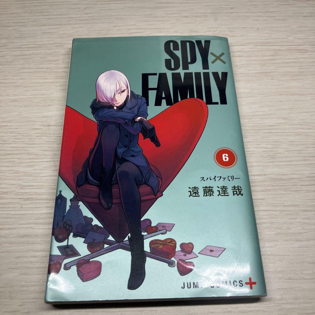 SPY×FAMILY 全巻セット　￼ファンブック&キーホルダー