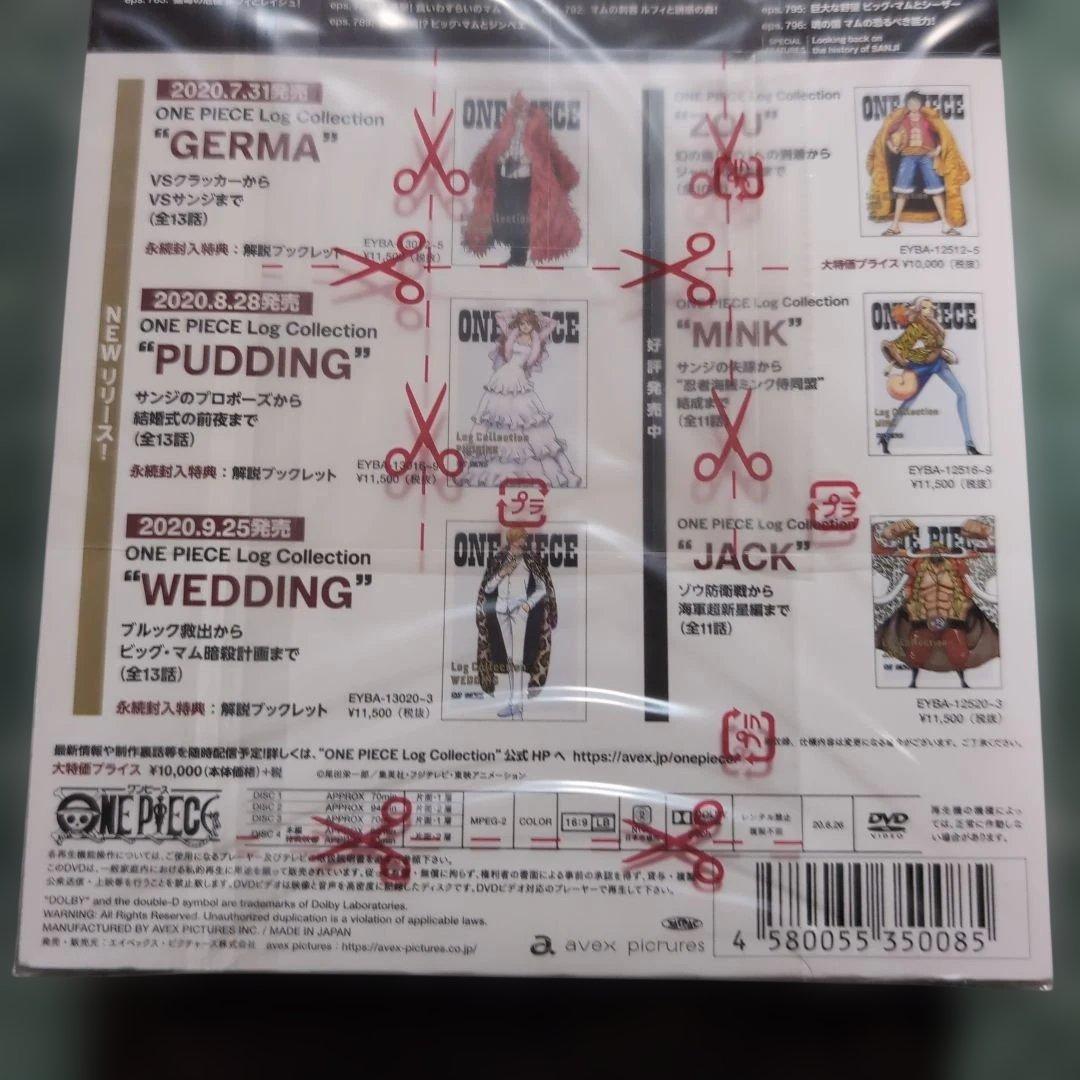 ONE PIECE Log Collectionワンピース★DVD