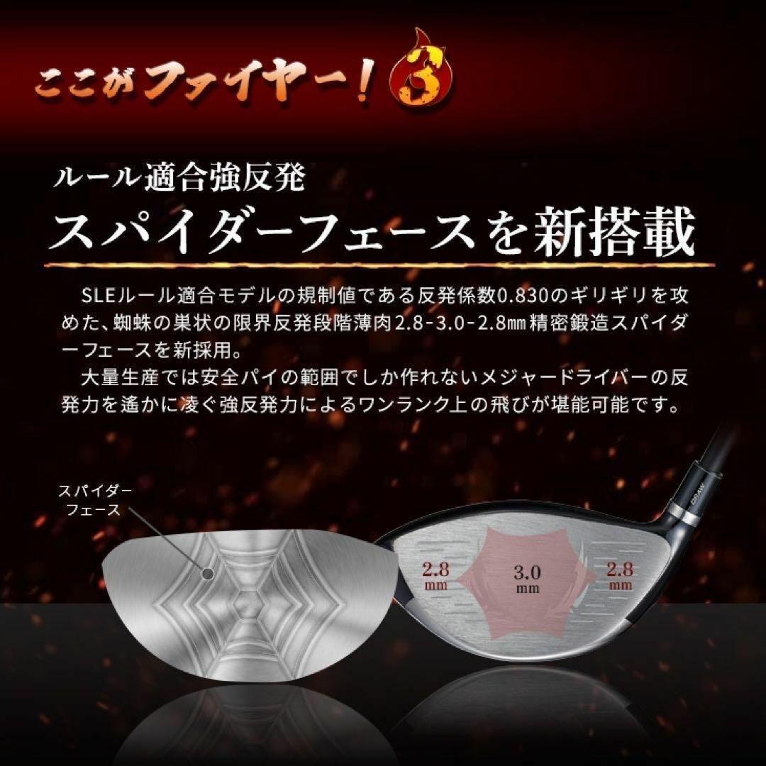 ☆新発売! 404Y遺伝子の飛び! 新型 ファイヤー マキシマックス マミヤ仕様